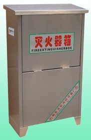 不锈钢灭火器箱