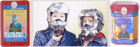 消防自救呼吸器