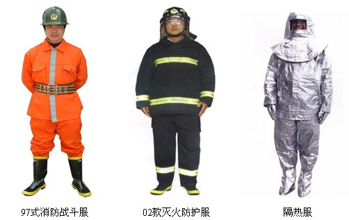 消防员装备、消防战斗服、消防头盔、消防靴、消防手套、隔热服