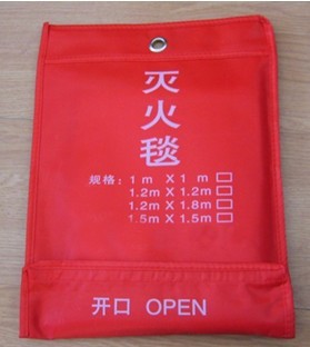 灭火毯、石棉被