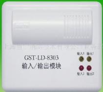 输入/输出模块GST-LD-8303